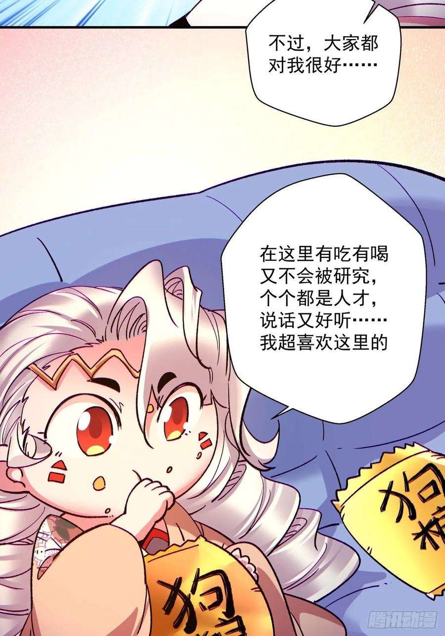 身为首富的我真不想重生啊一零二话 阿姨