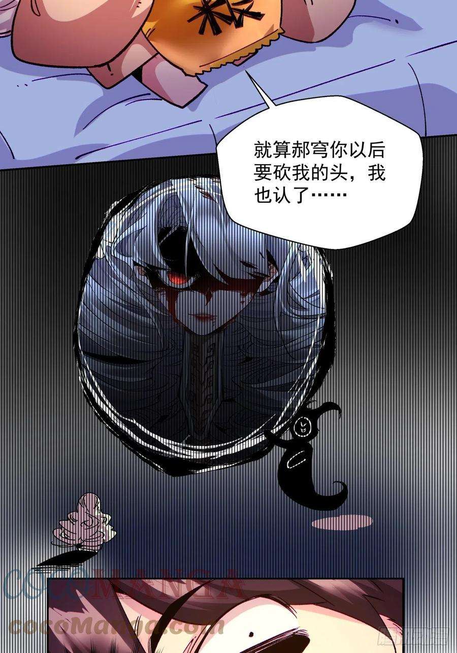 身为首富的我真不想重生啊一零二话 阿姨