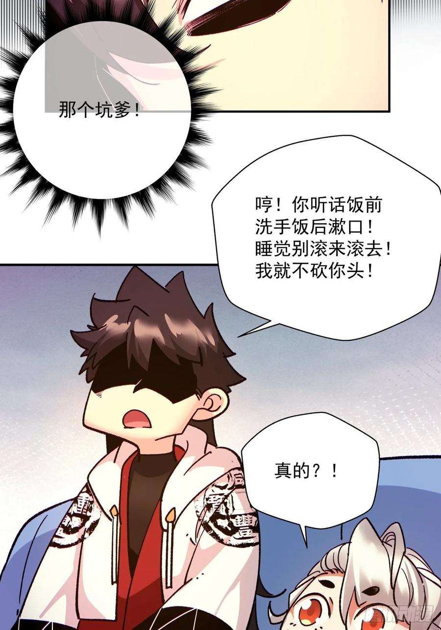 身为首富的我真不想重生啊一零二话 阿姨