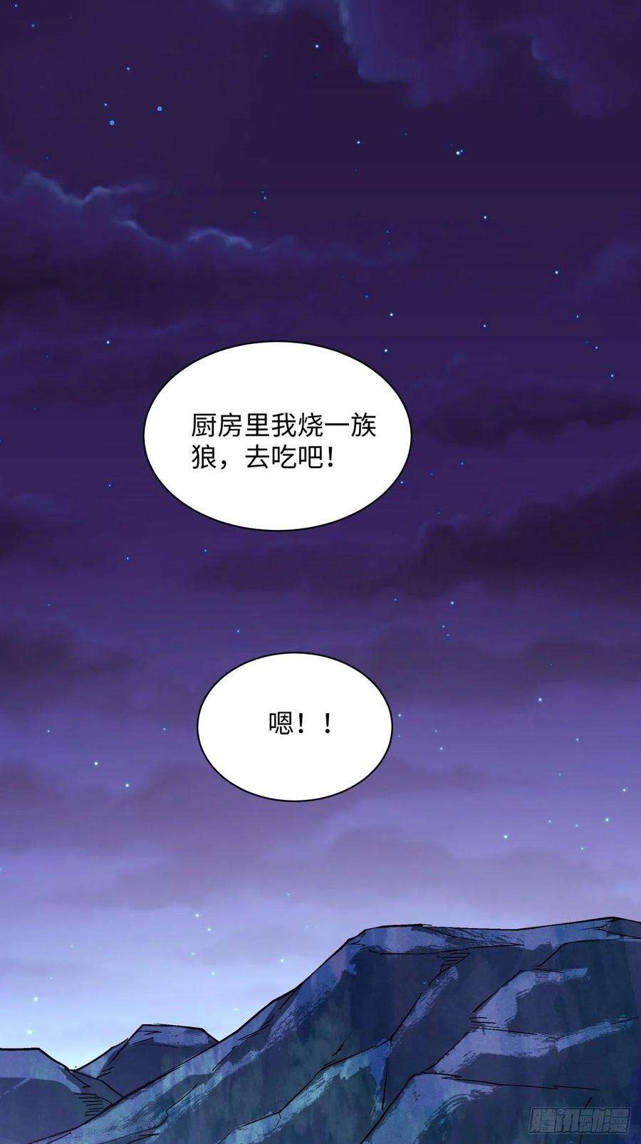 身为首富的我真不想重生啊一零二话 阿姨