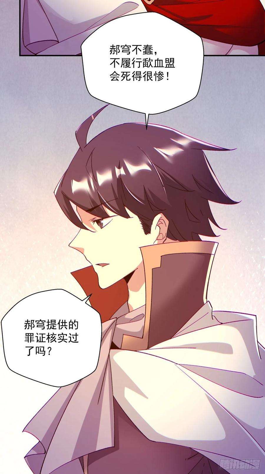 身为首富的我真不想重生啊一零二话 阿姨