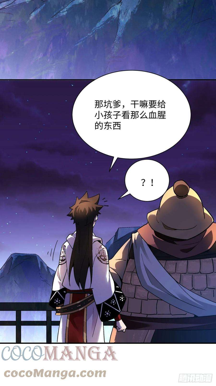 身为首富的我真不想重生啊一零二话 阿姨