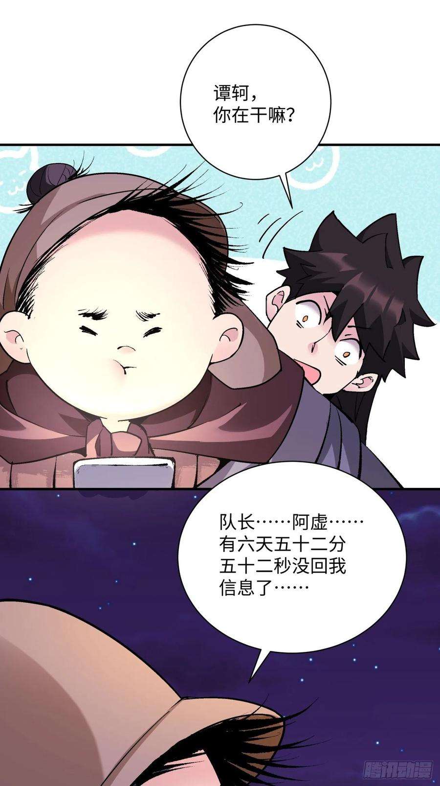 身为首富的我真不想重生啊一零二话 阿姨