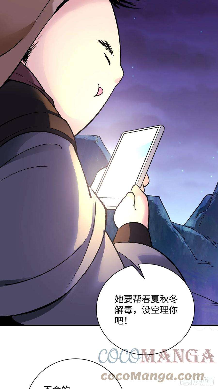 身为首富的我真不想重生啊一零二话 阿姨