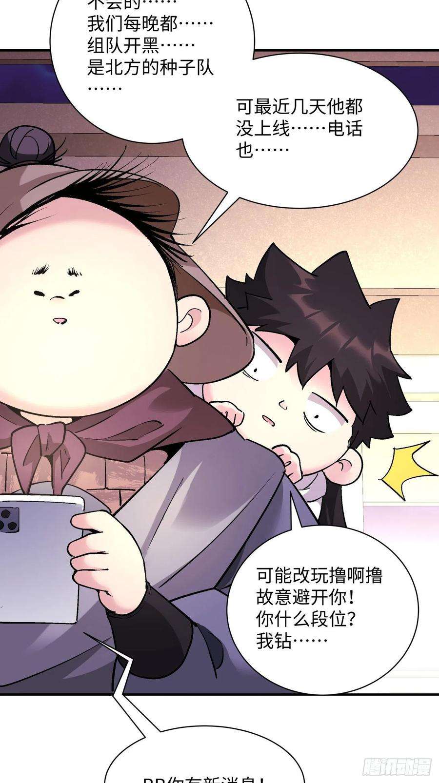 身为首富的我真不想重生啊一零二话 阿姨