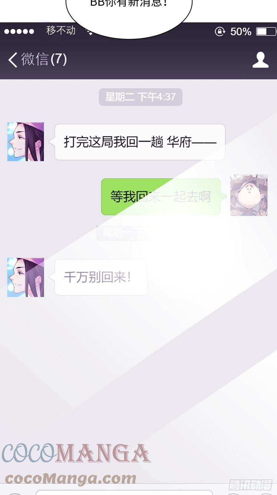 身为首富的我真不想重生啊一零二话 阿姨