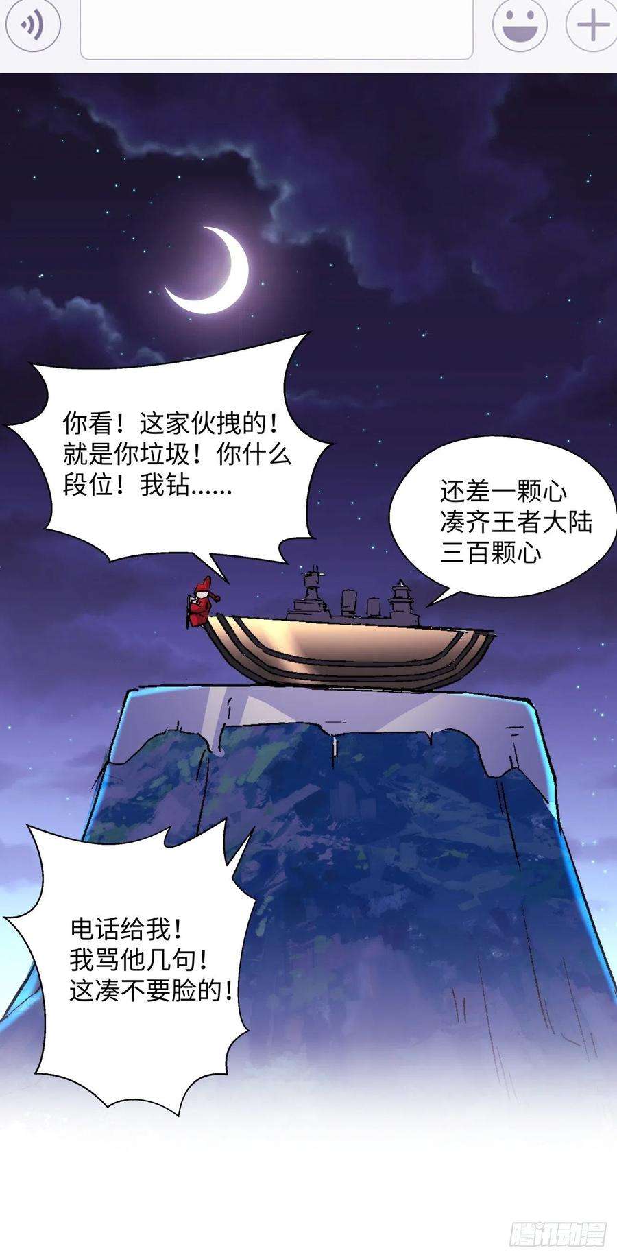 身为首富的我真不想重生啊一零二话 阿姨