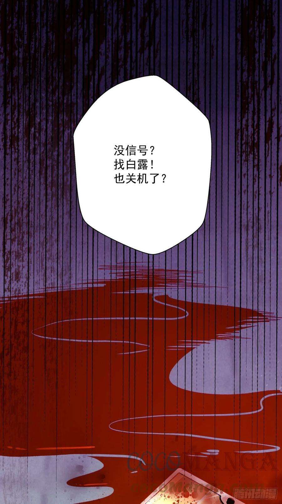 身为首富的我真不想重生啊一零二话 阿姨