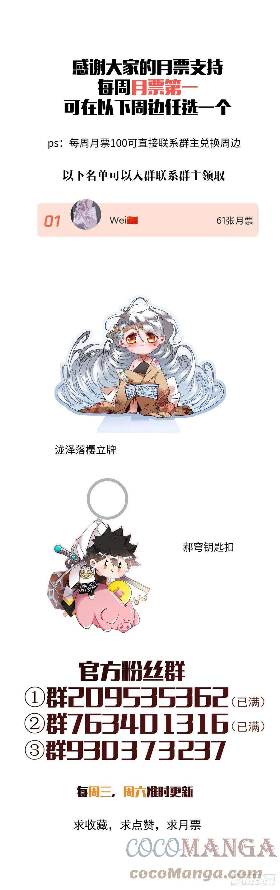 身为首富的我真不想重生啊一零二话 阿姨