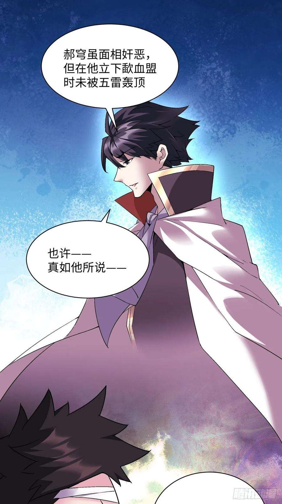 身为首富的我真不想重生啊一零二话 阿姨