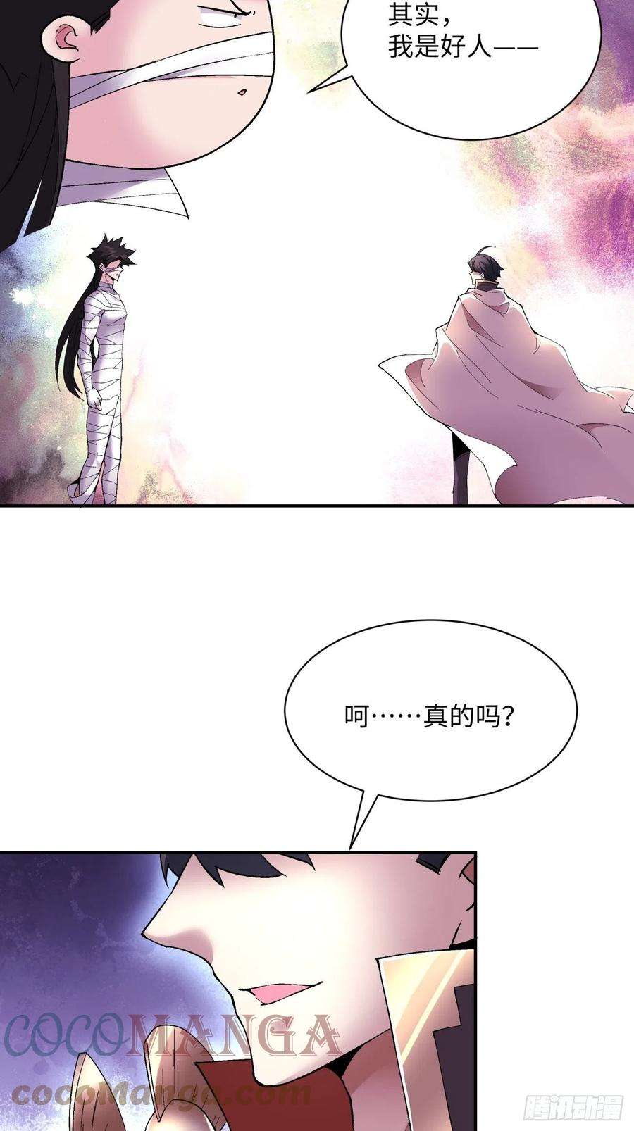 身为首富的我真不想重生啊一零二话 阿姨