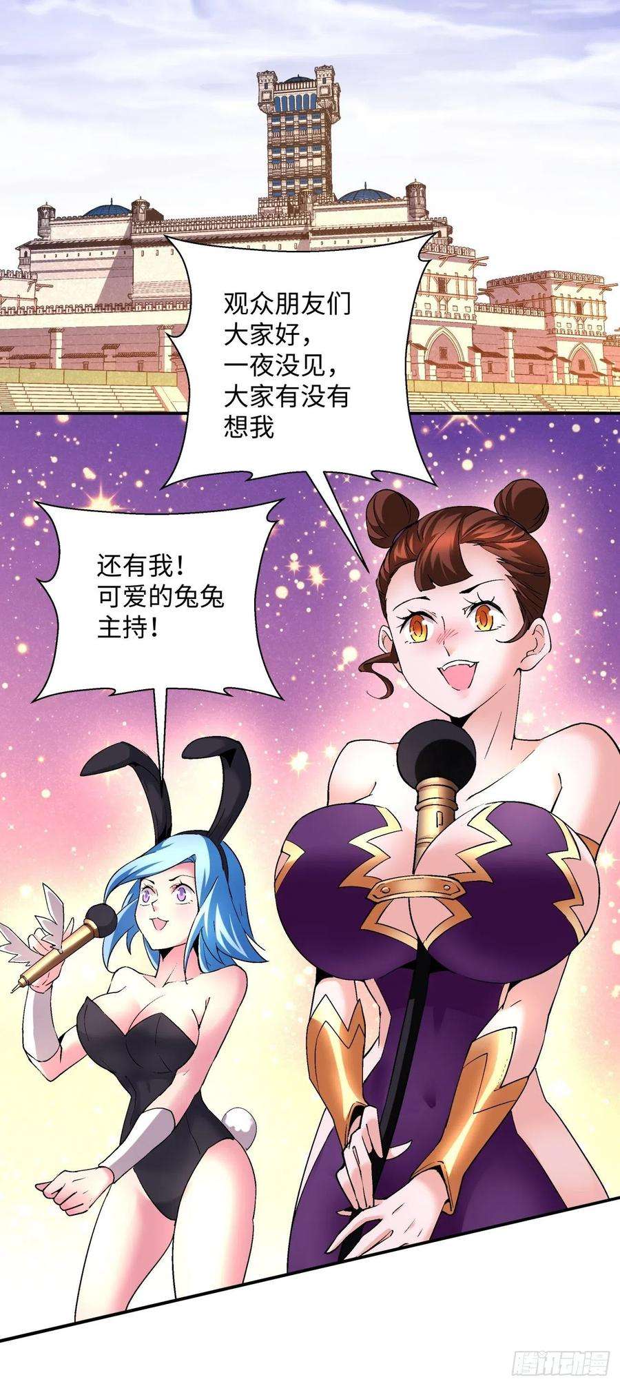 身为首富的我真不想重生啊一零三话 黑魔法反噬阵