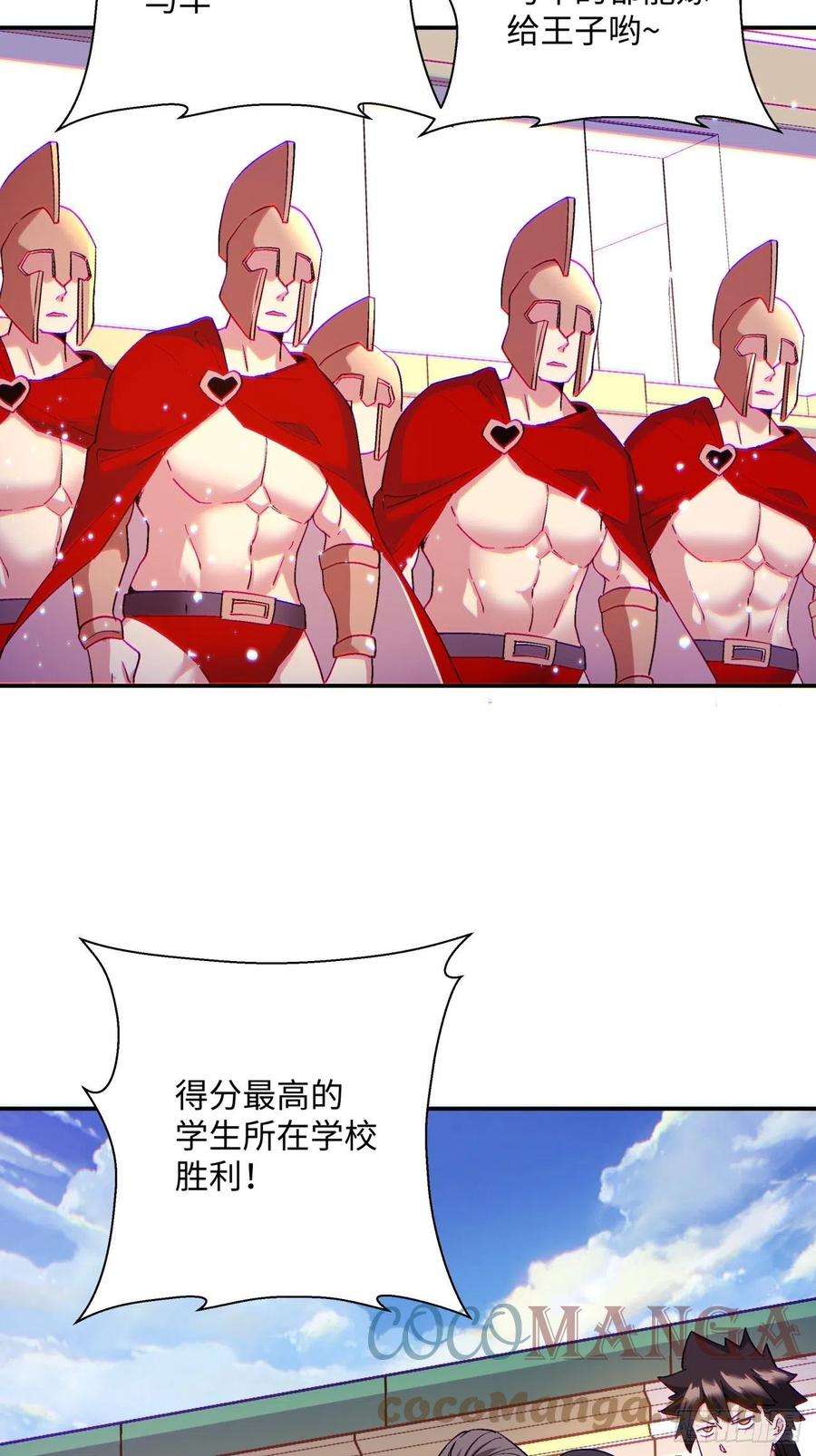 身为首富的我真不想重生啊一零三话 黑魔法反噬阵