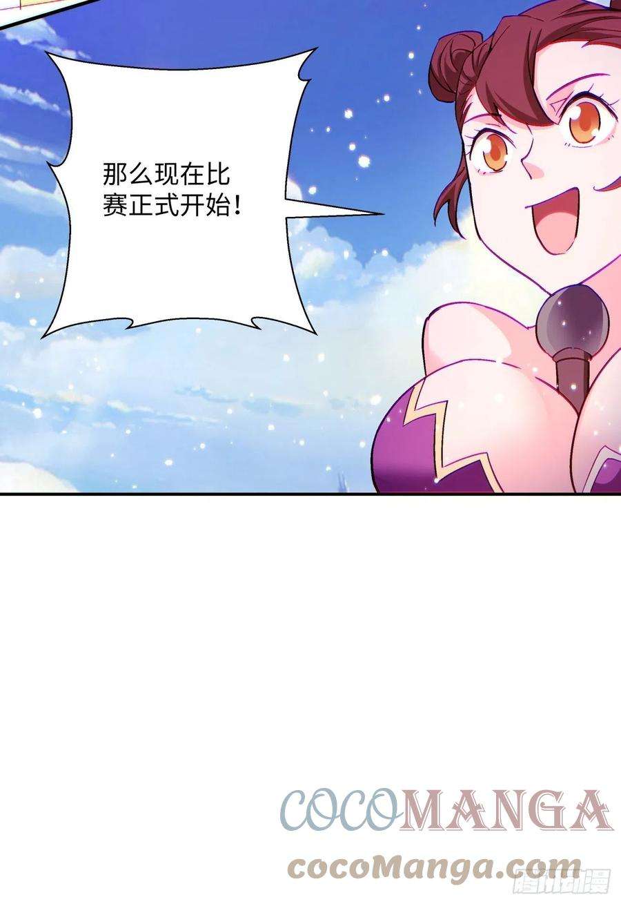 身为首富的我真不想重生啊一零三话 黑魔法反噬阵