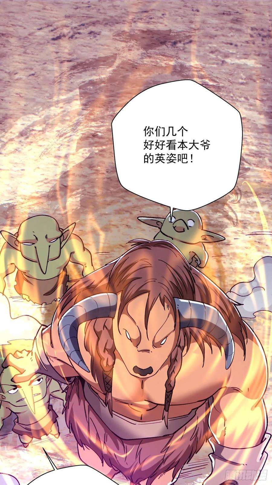 身为首富的我真不想重生啊一零三话 黑魔法反噬阵