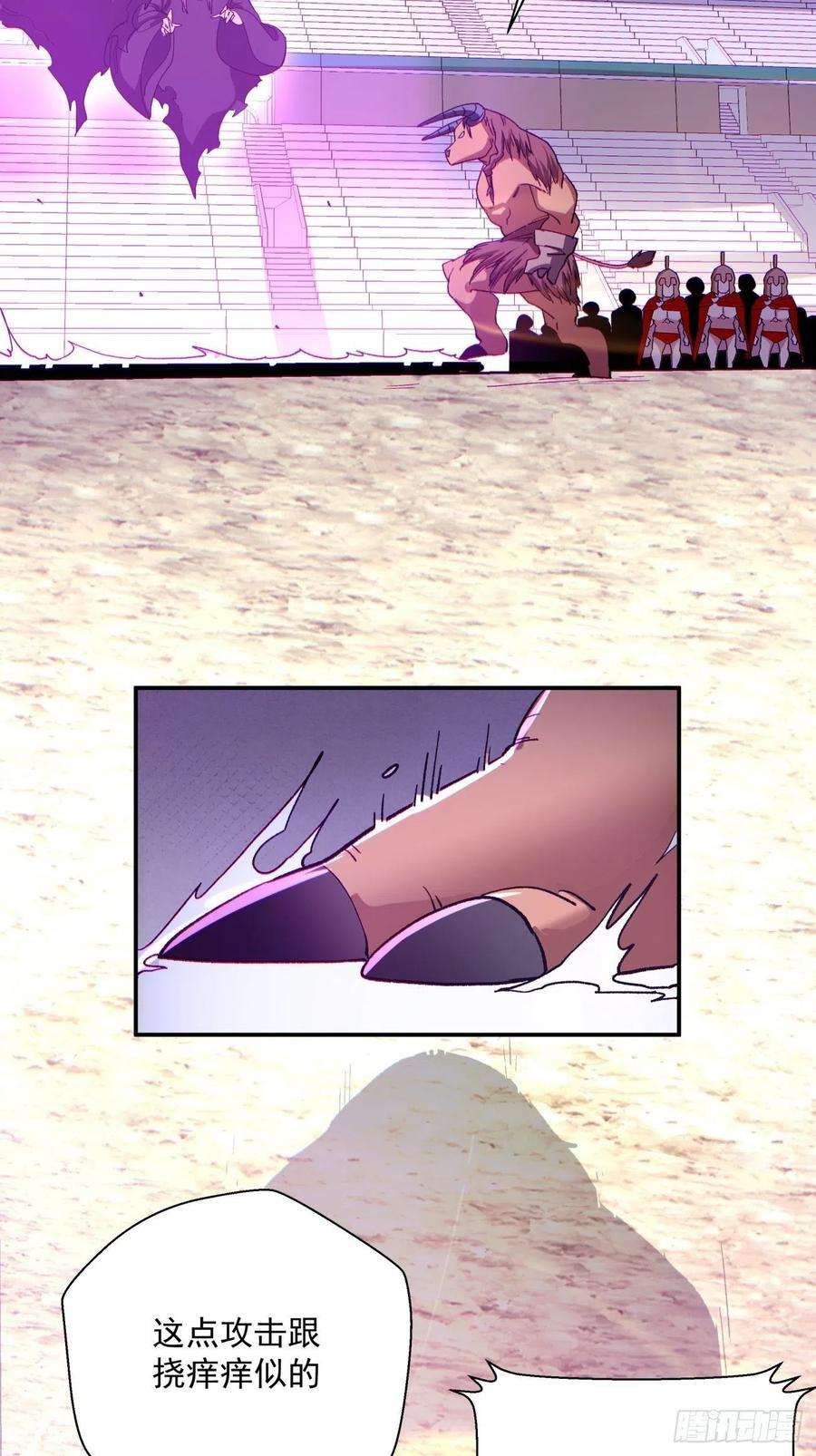 身为首富的我真不想重生啊一零三话 黑魔法反噬阵