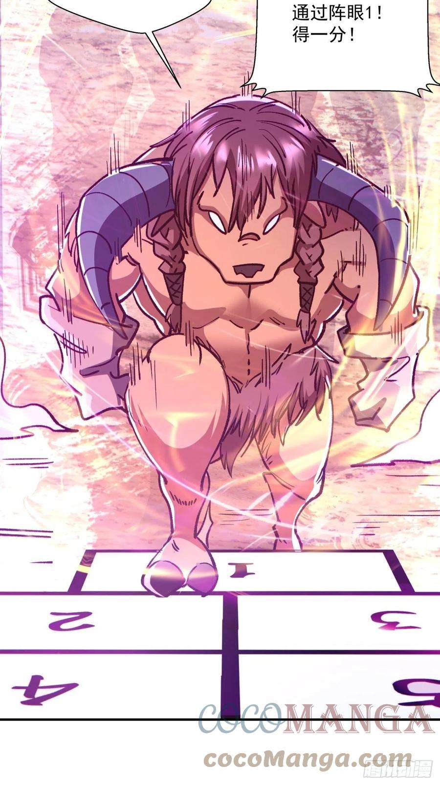 身为首富的我真不想重生啊一零三话 黑魔法反噬阵