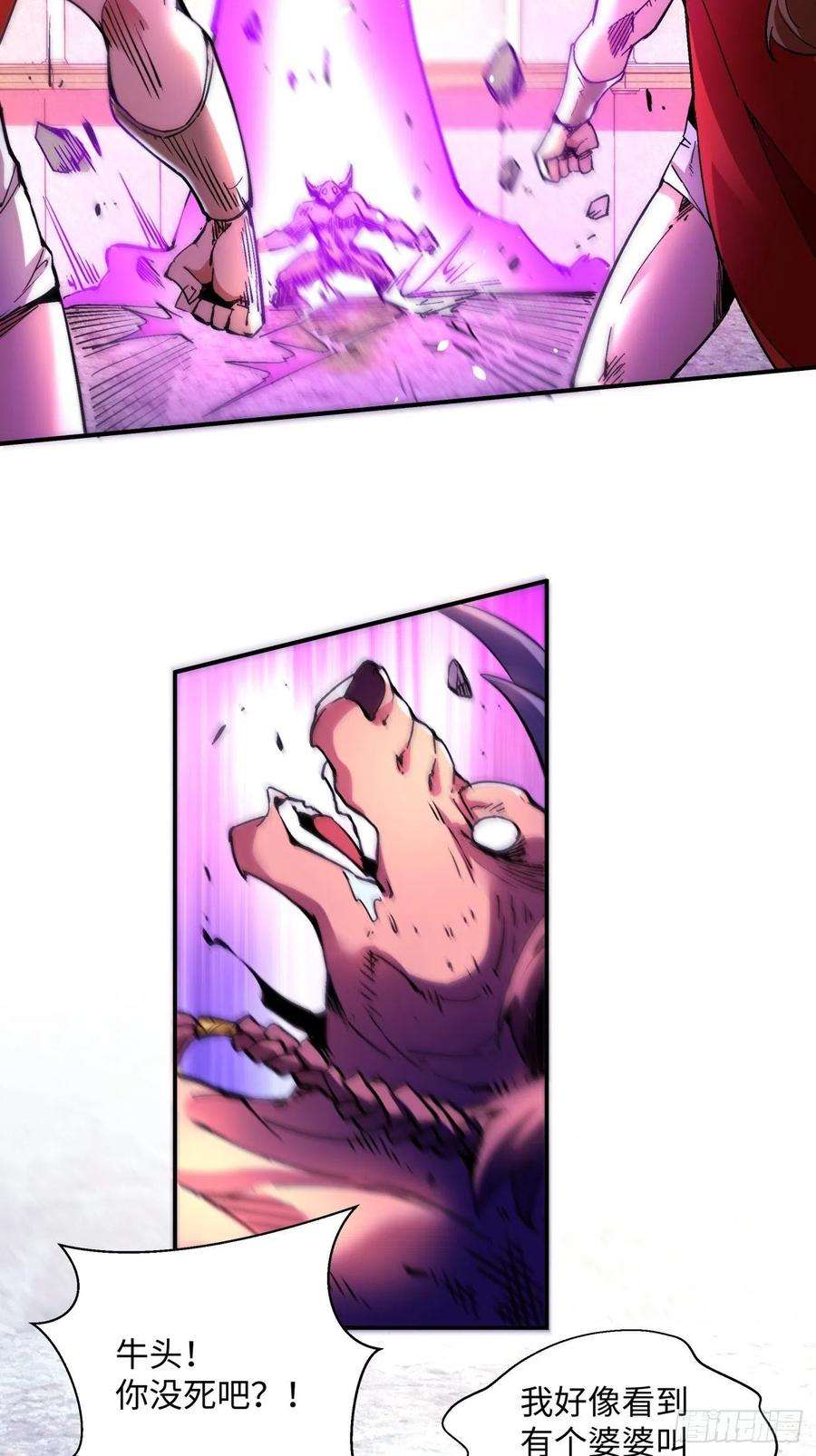 身为首富的我真不想重生啊一零三话 黑魔法反噬阵