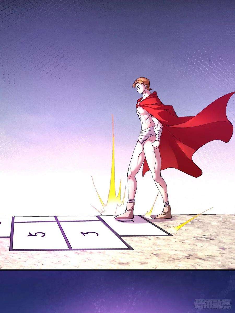 身为首富的我真不想重生啊一零四话 从后面开始