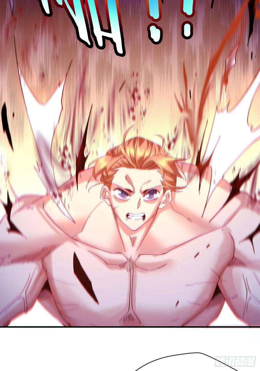 身为首富的我真不想重生啊一零四话 从后面开始