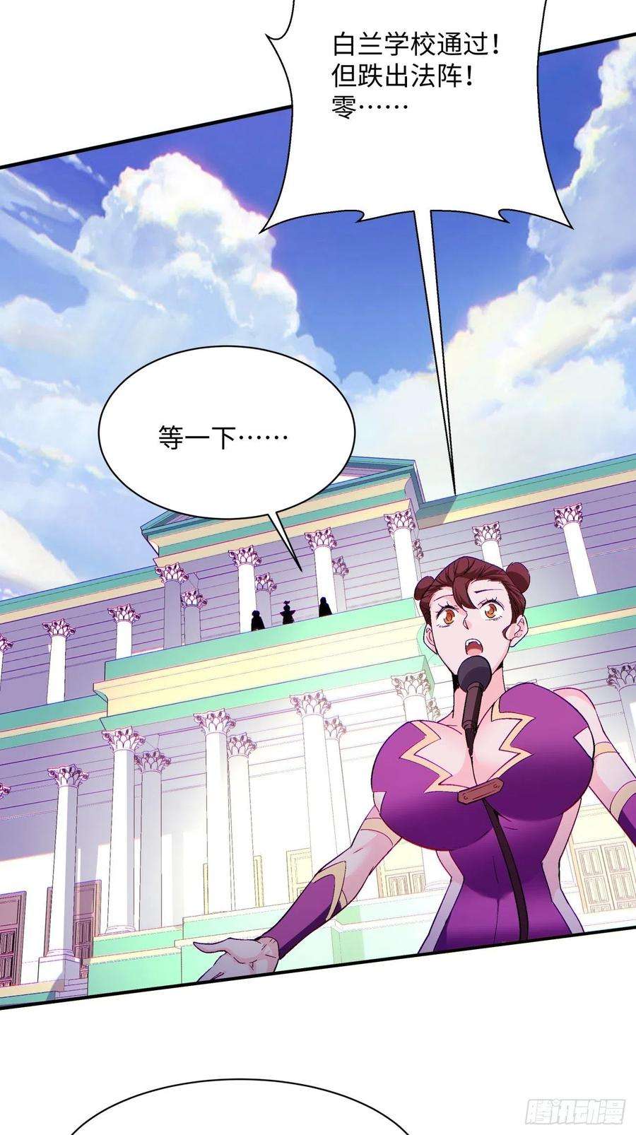 身为首富的我真不想重生啊一零四话 从后面开始