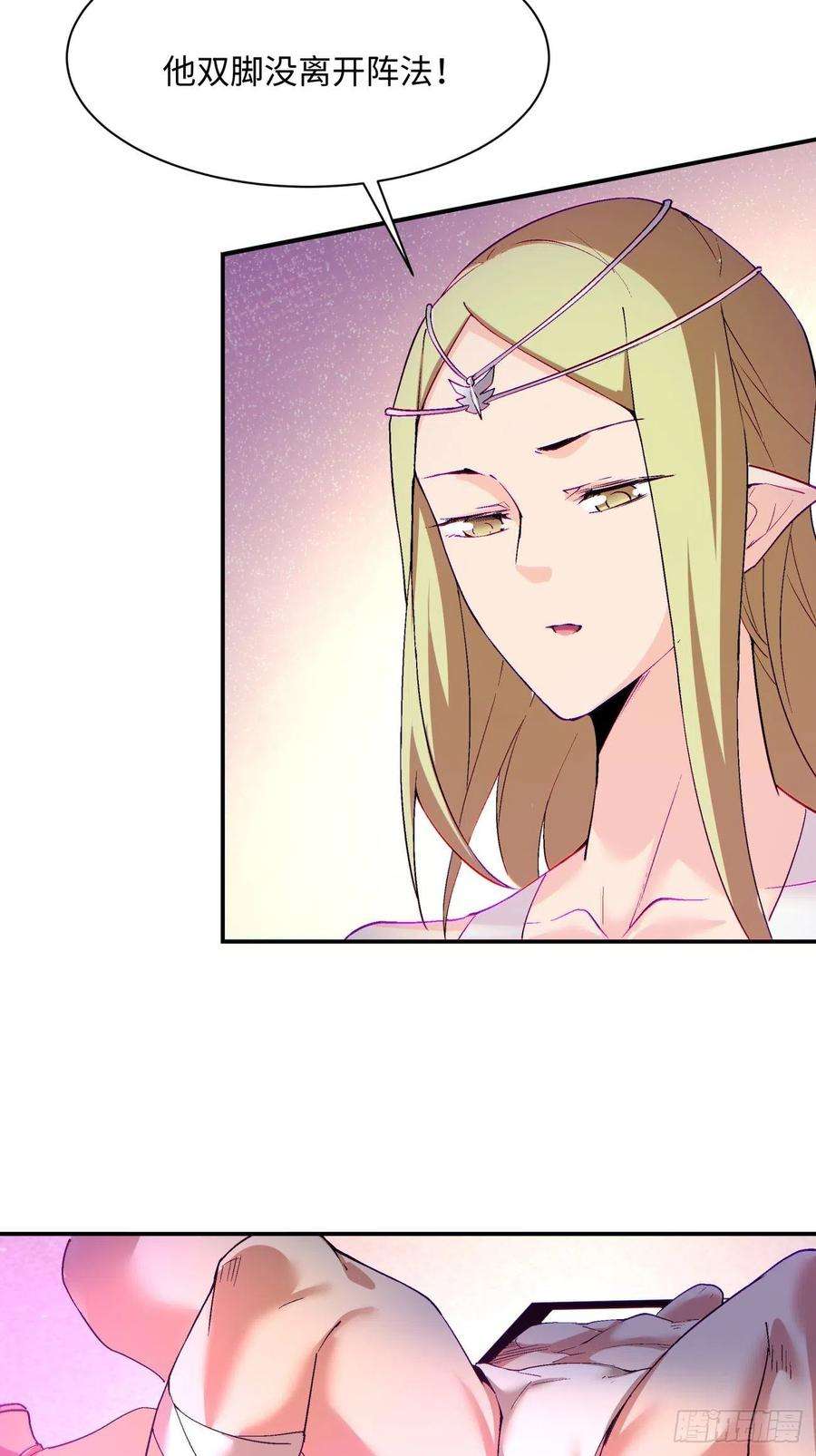 身为首富的我真不想重生啊一零四话 从后面开始