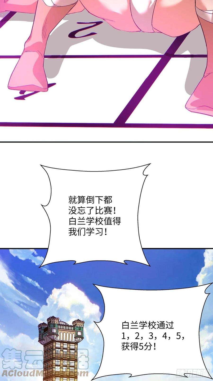 身为首富的我真不想重生啊一零四话 从后面开始