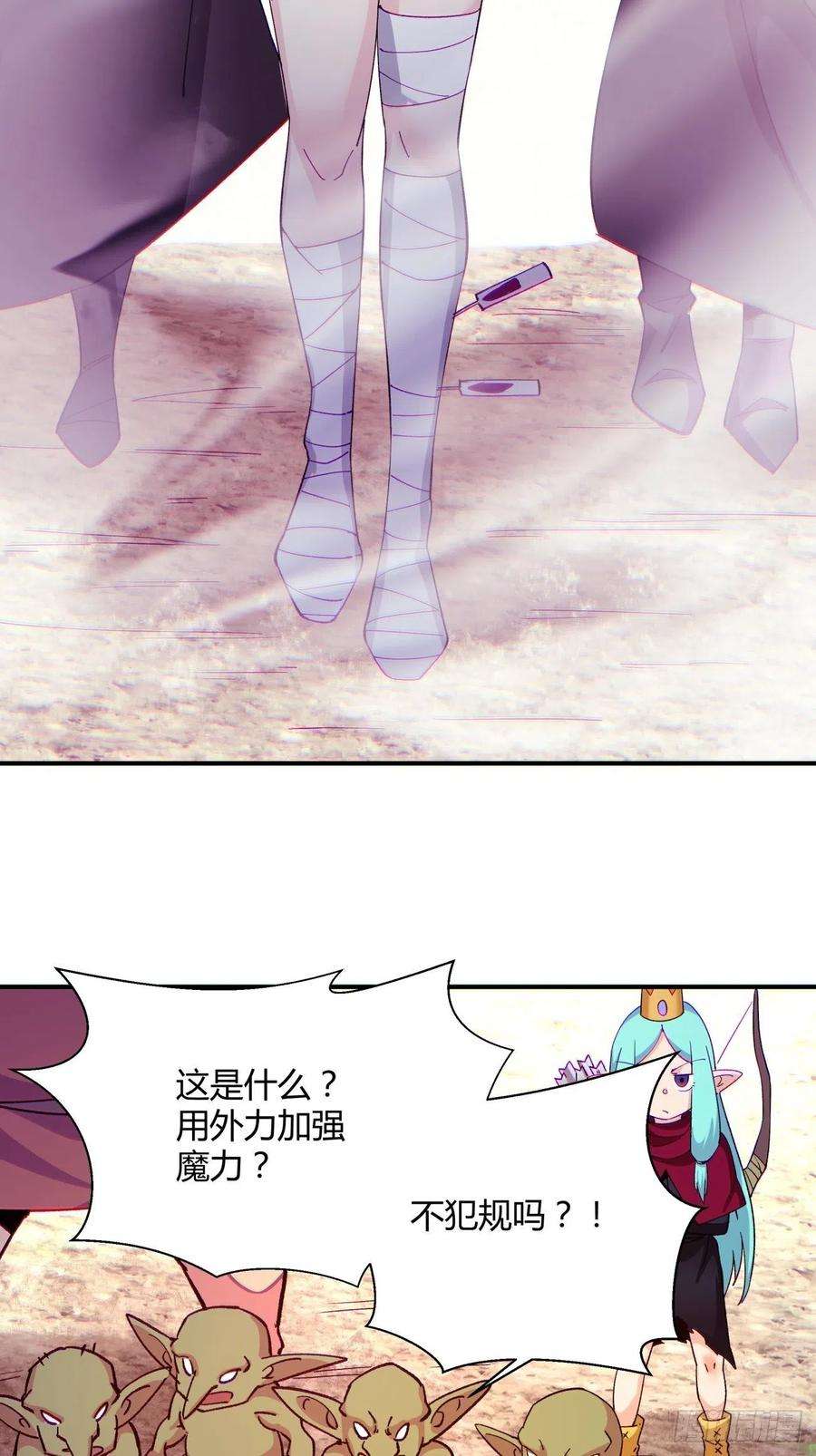 身为首富的我真不想重生啊一零四话 从后面开始