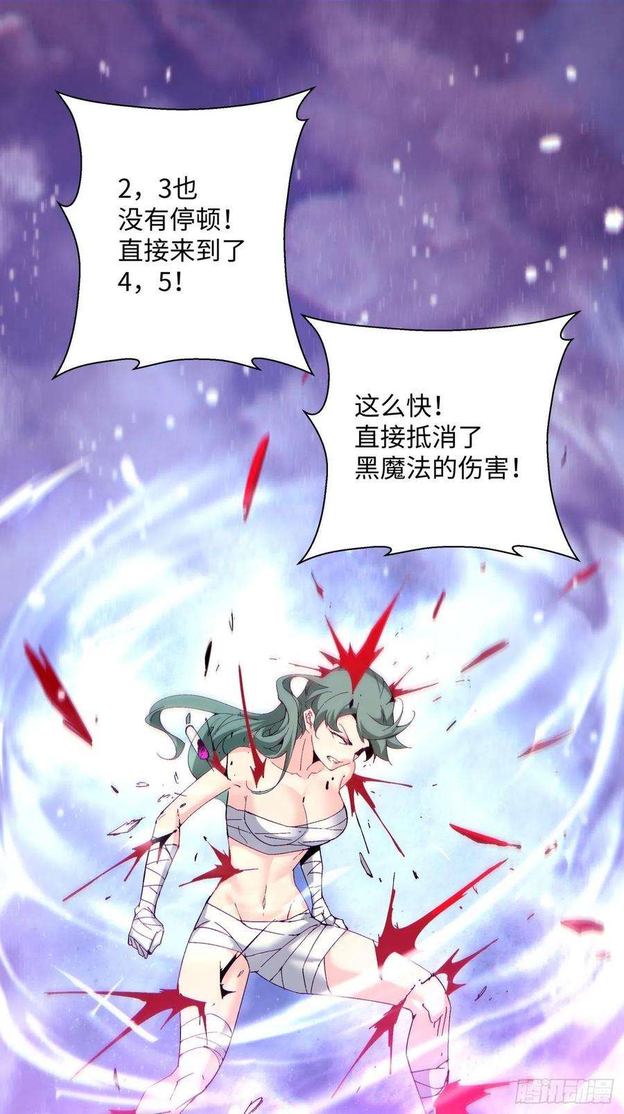 身为首富的我真不想重生啊一零四话 从后面开始