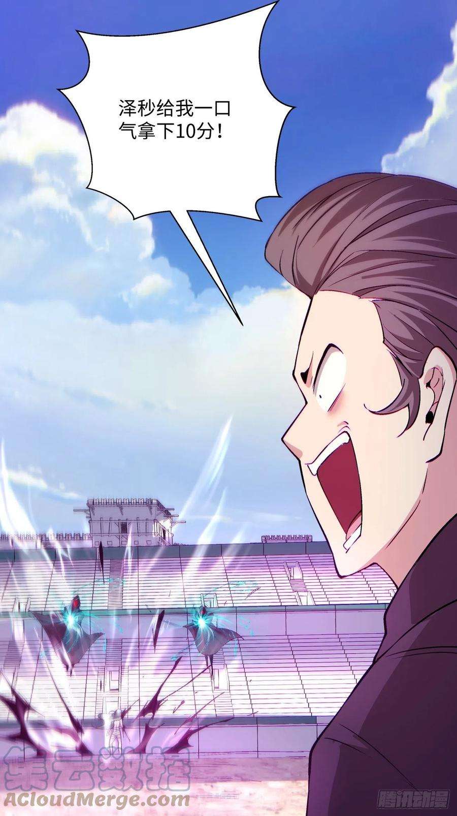 身为首富的我真不想重生啊一零四话 从后面开始