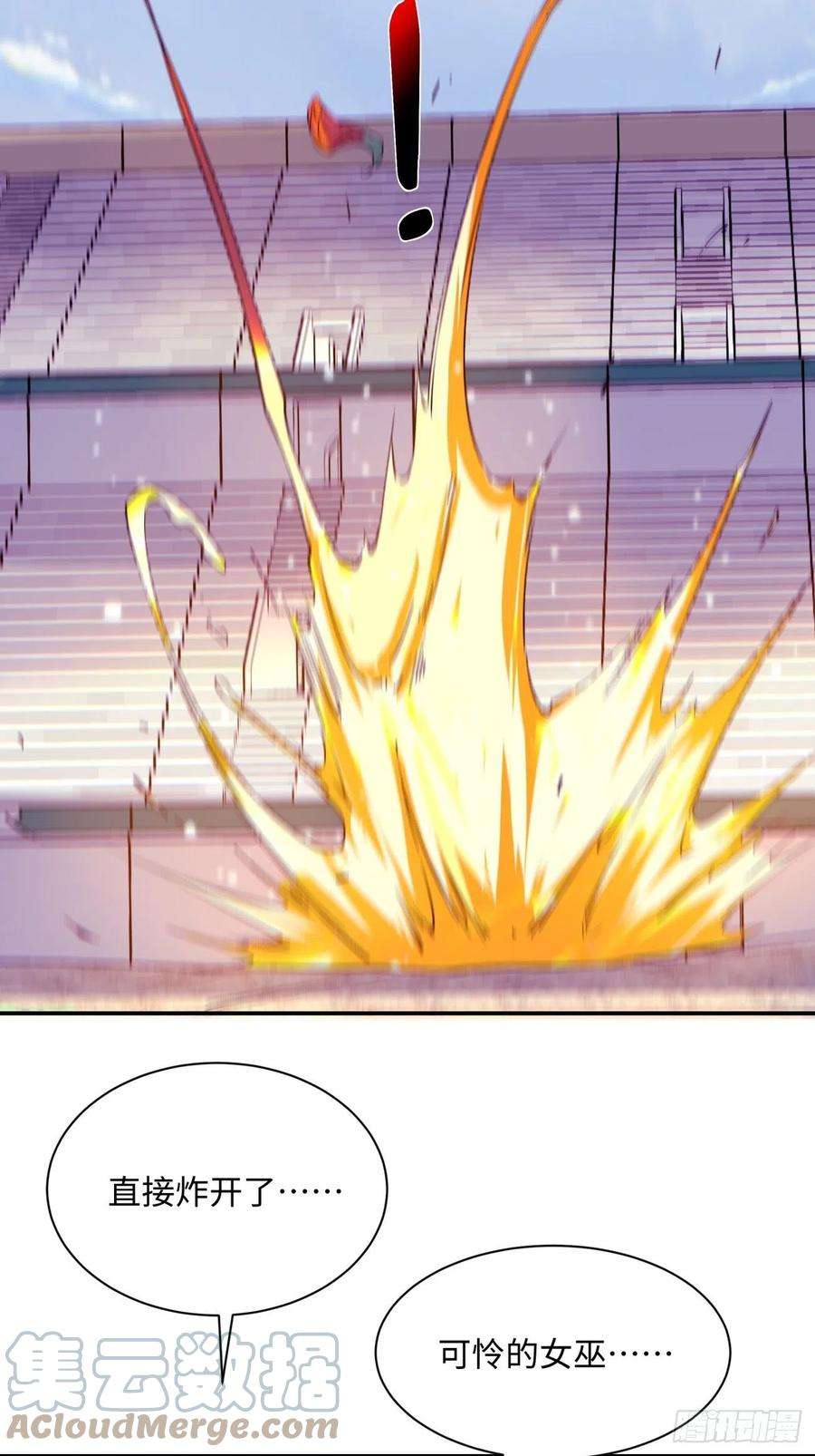 身为首富的我真不想重生啊一零四话 从后面开始