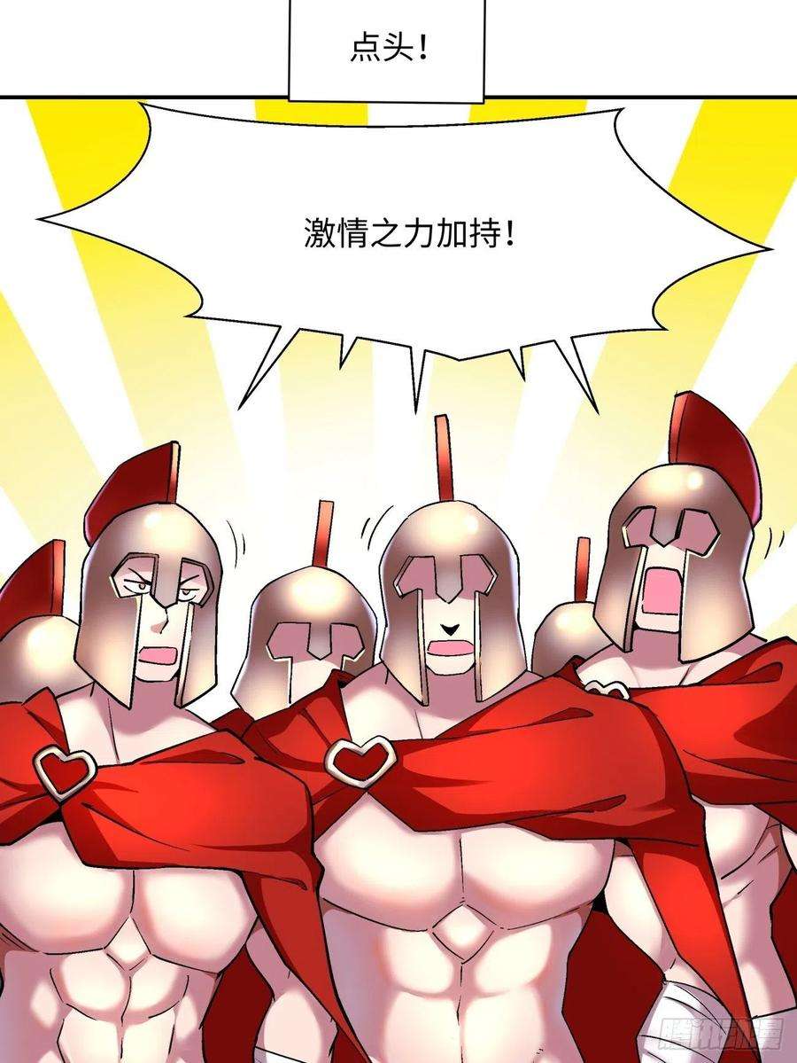 身为首富的我真不想重生啊一零四话 从后面开始