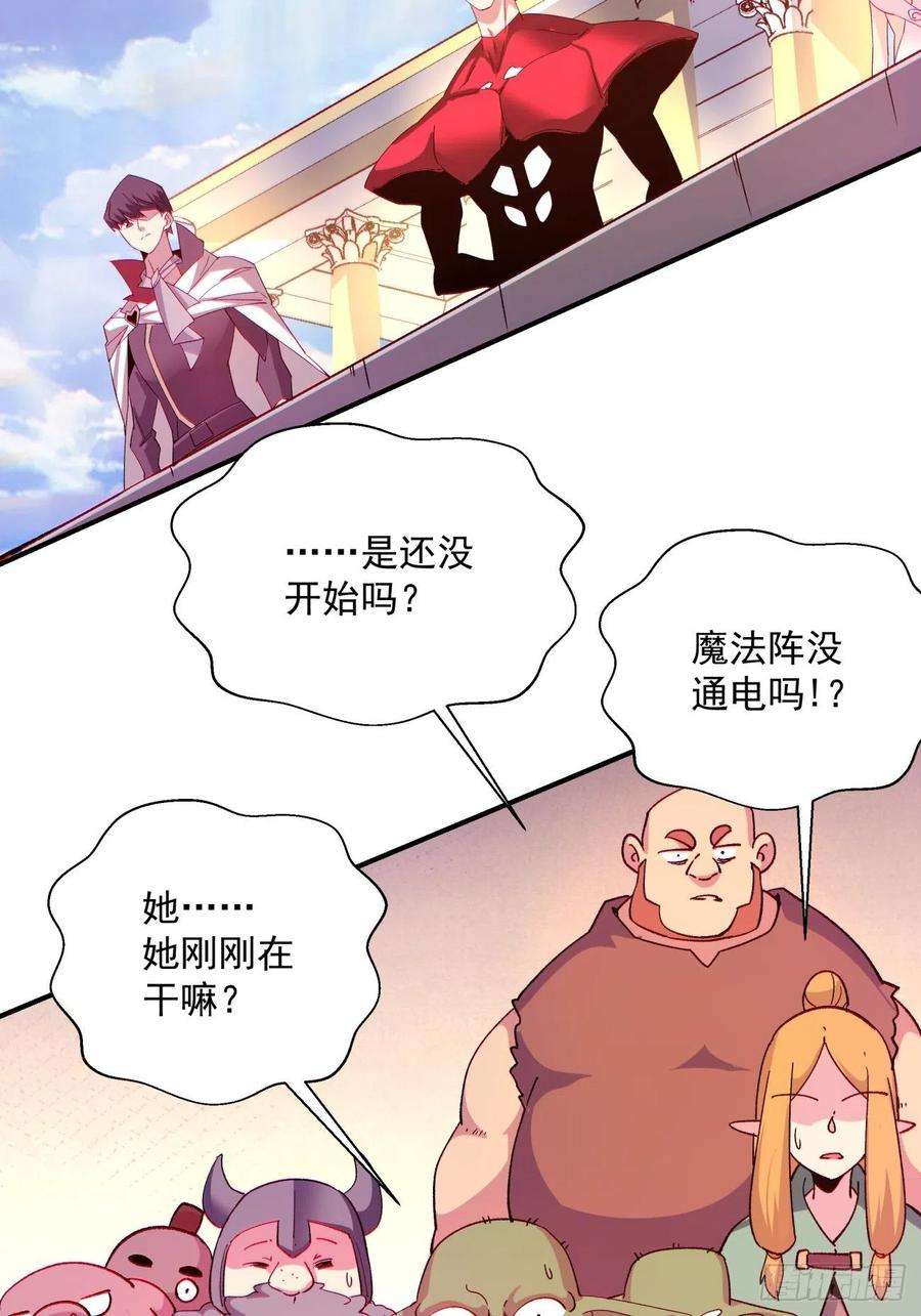 身为首富的我真不想重生啊一零五话 反噬的快感