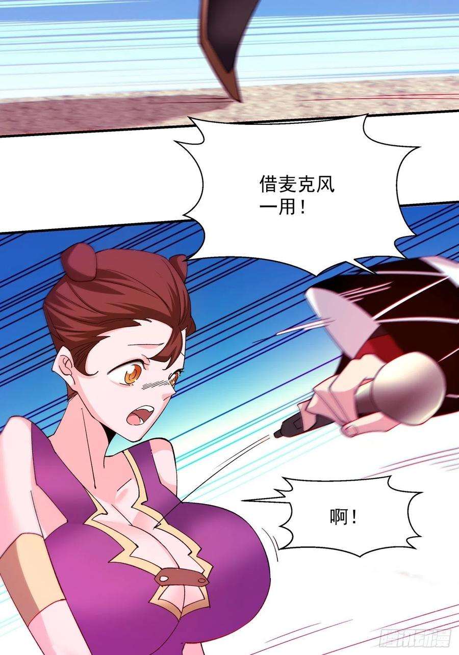 身为首富的我真不想重生啊一零五话 反噬的快感