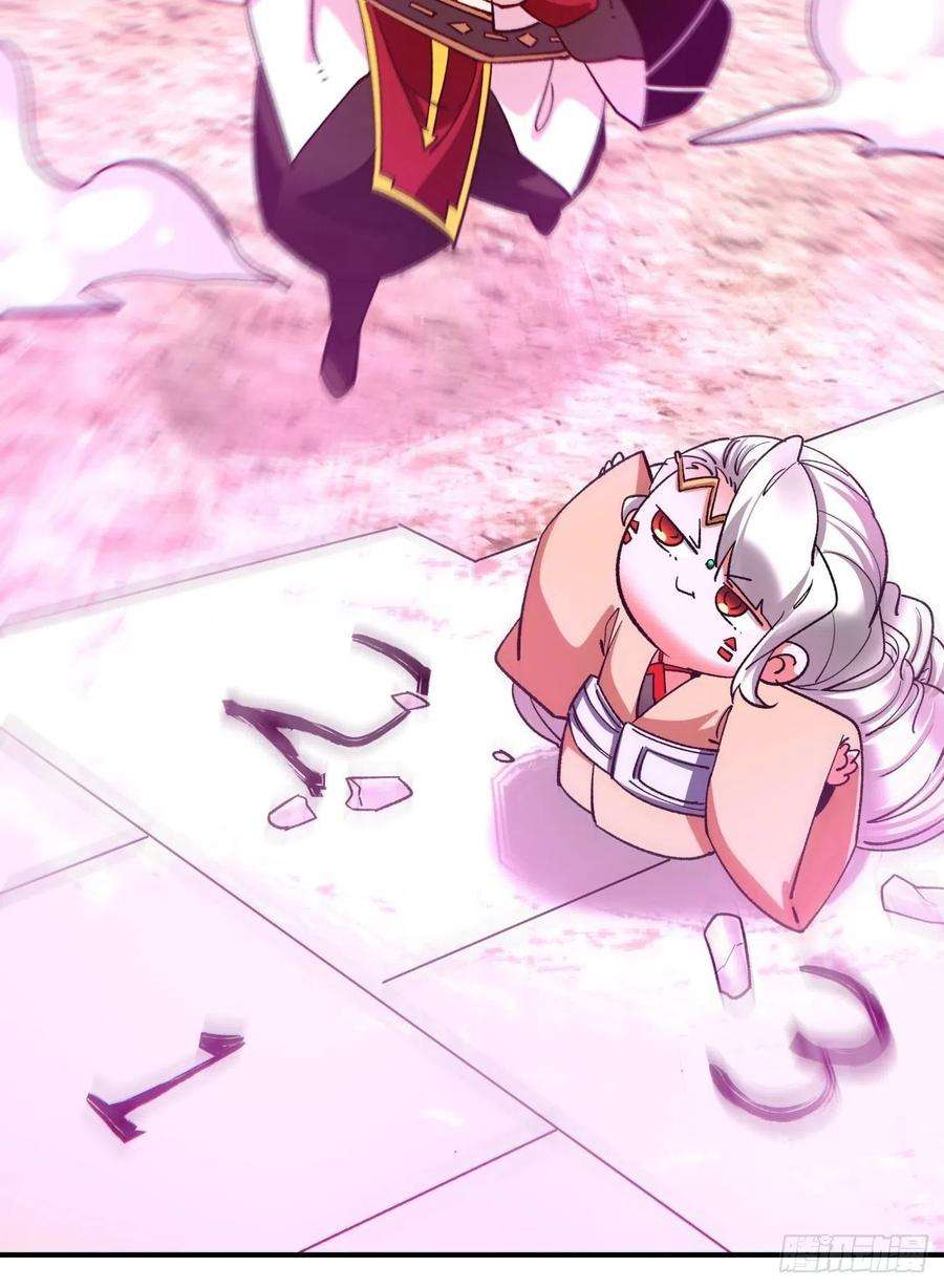 身为首富的我真不想重生啊一零五话 反噬的快感