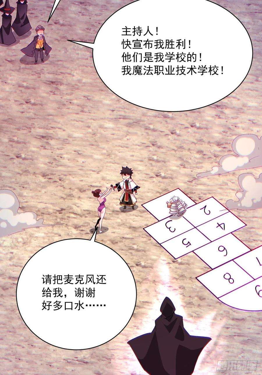 身为首富的我真不想重生啊一零五话 反噬的快感