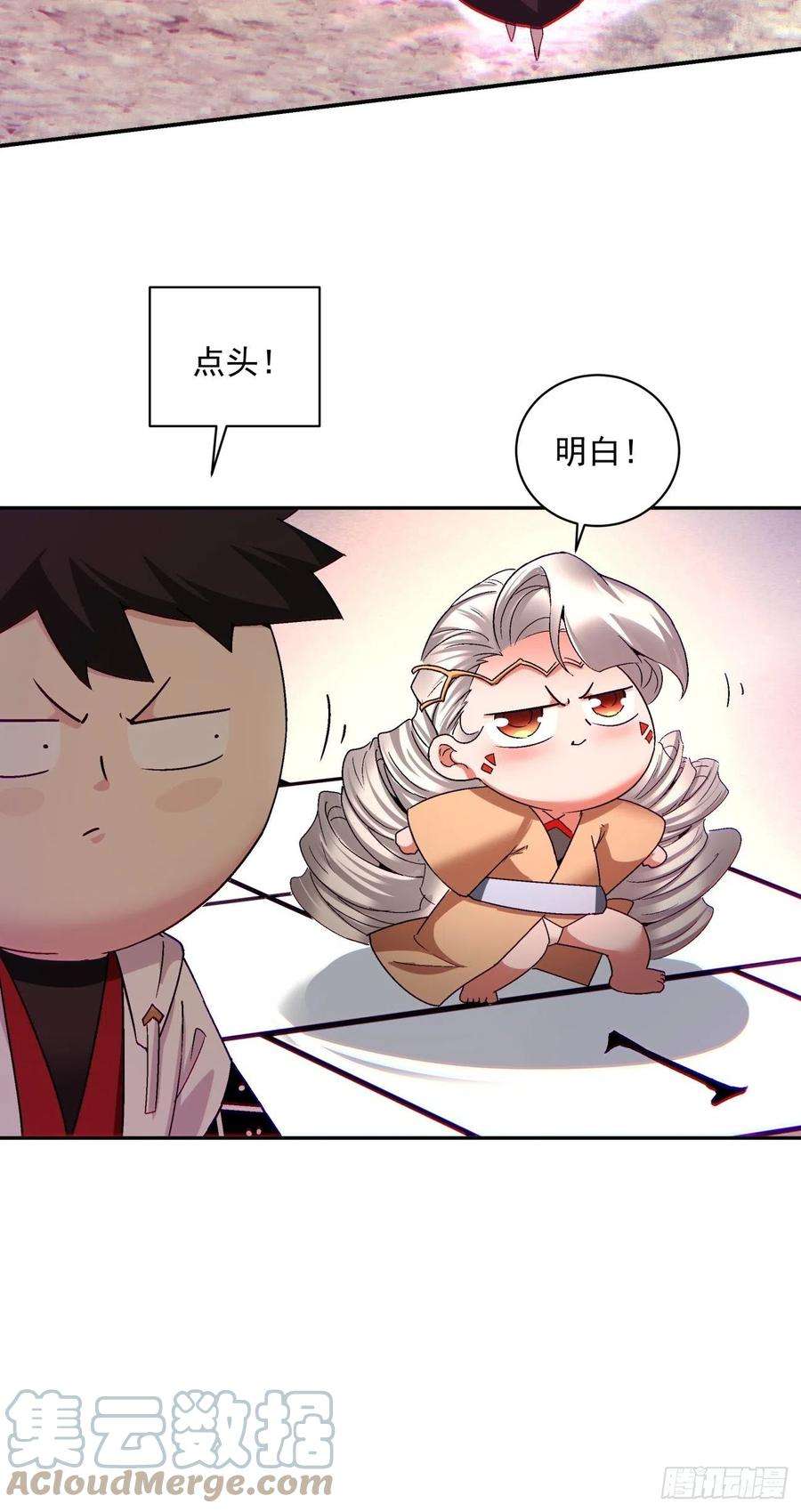 身为首富的我真不想重生啊一零五话 反噬的快感