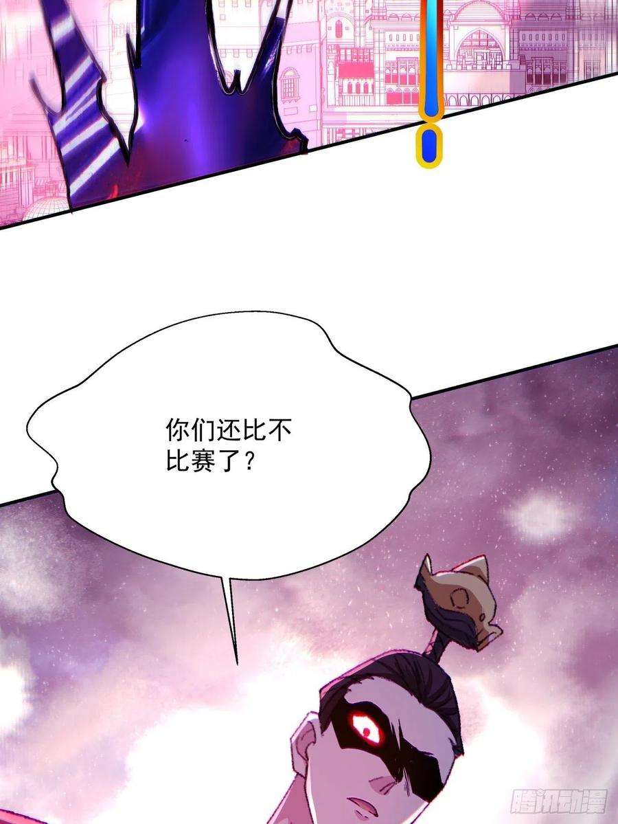 身为首富的我真不想重生啊一零五话 反噬的快感