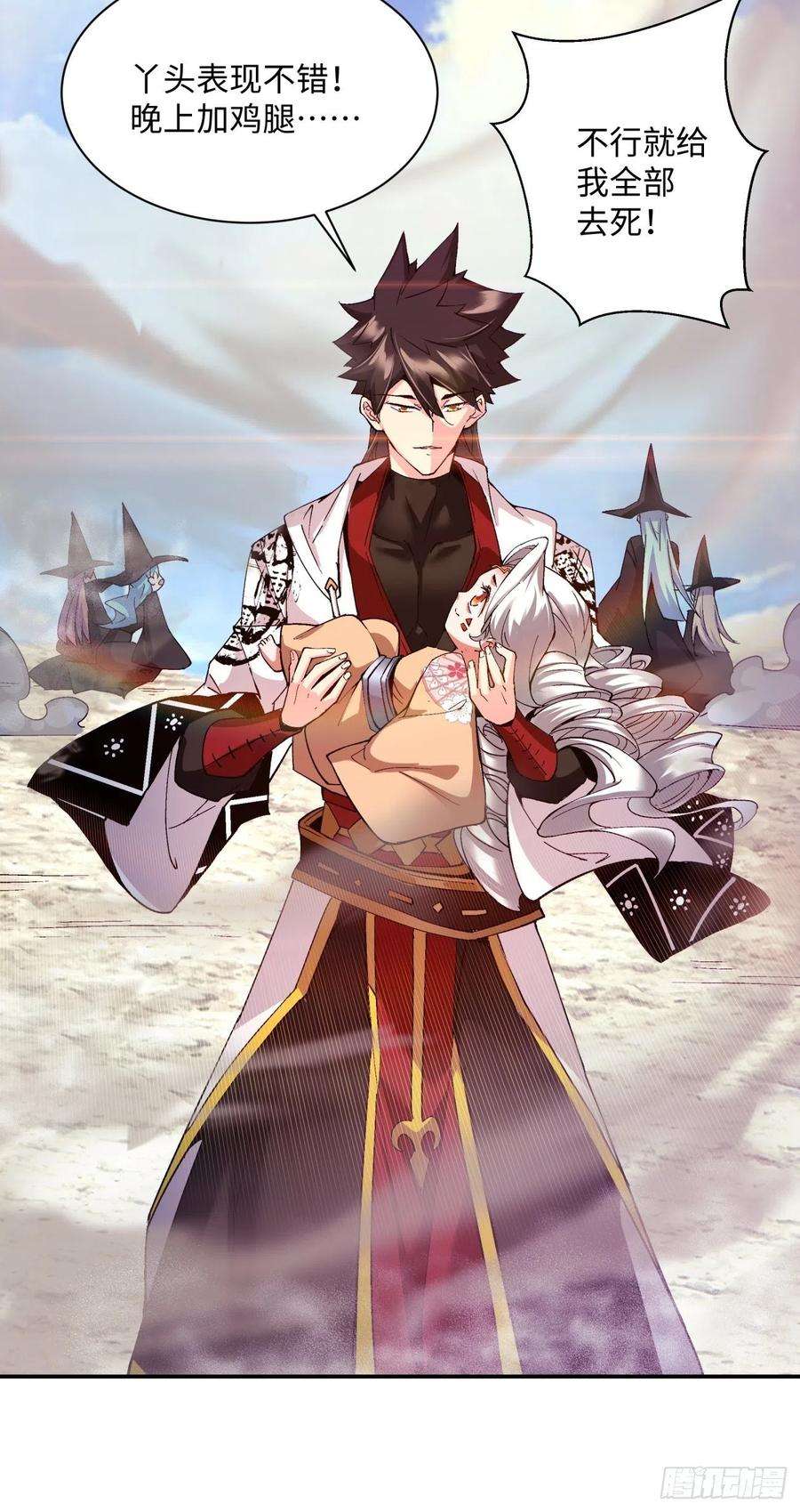 身为首富的我真不想重生啊一零五话 反噬的快感