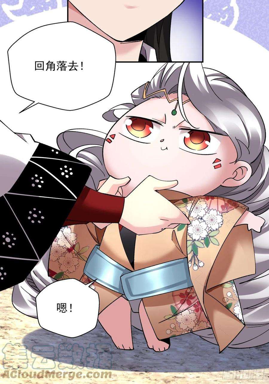 身为首富的我真不想重生啊一零五话 反噬的快感