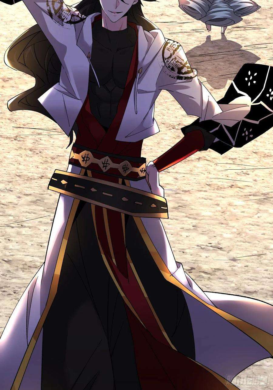 身为首富的我真不想重生啊一零五话 反噬的快感