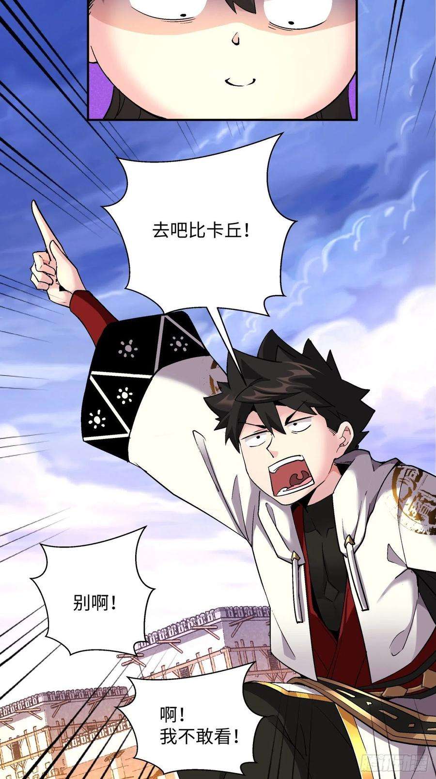 身为首富的我真不想重生啊一零五话 反噬的快感