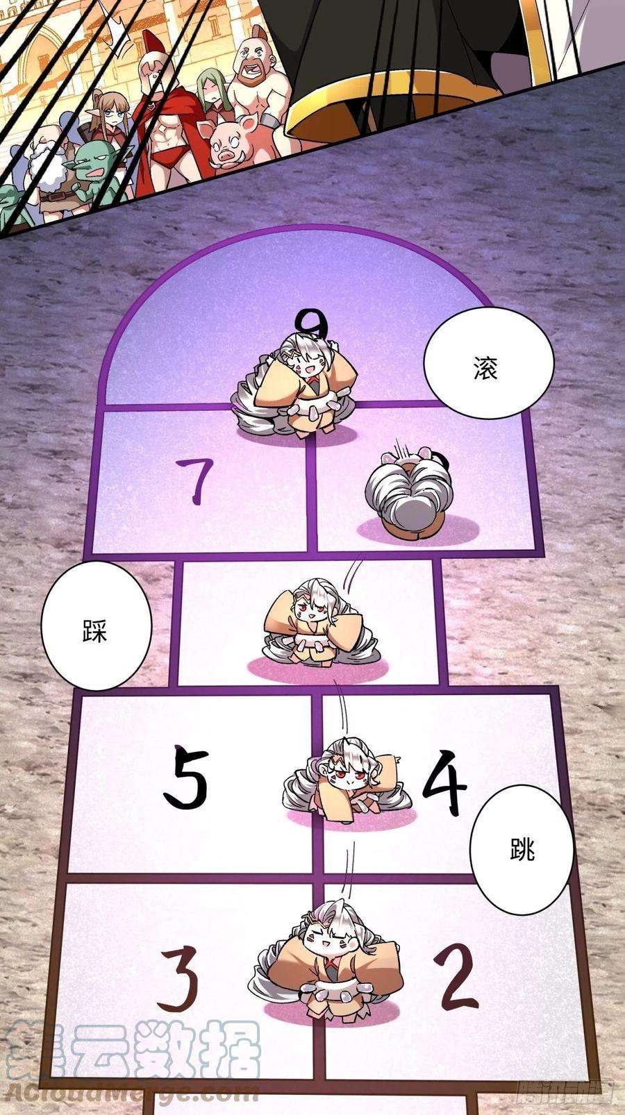 身为首富的我真不想重生啊一零五话 反噬的快感