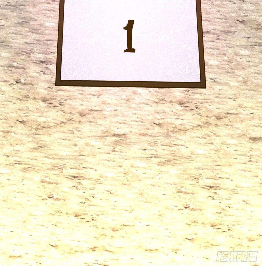 身为首富的我真不想重生啊一零五话 反噬的快感