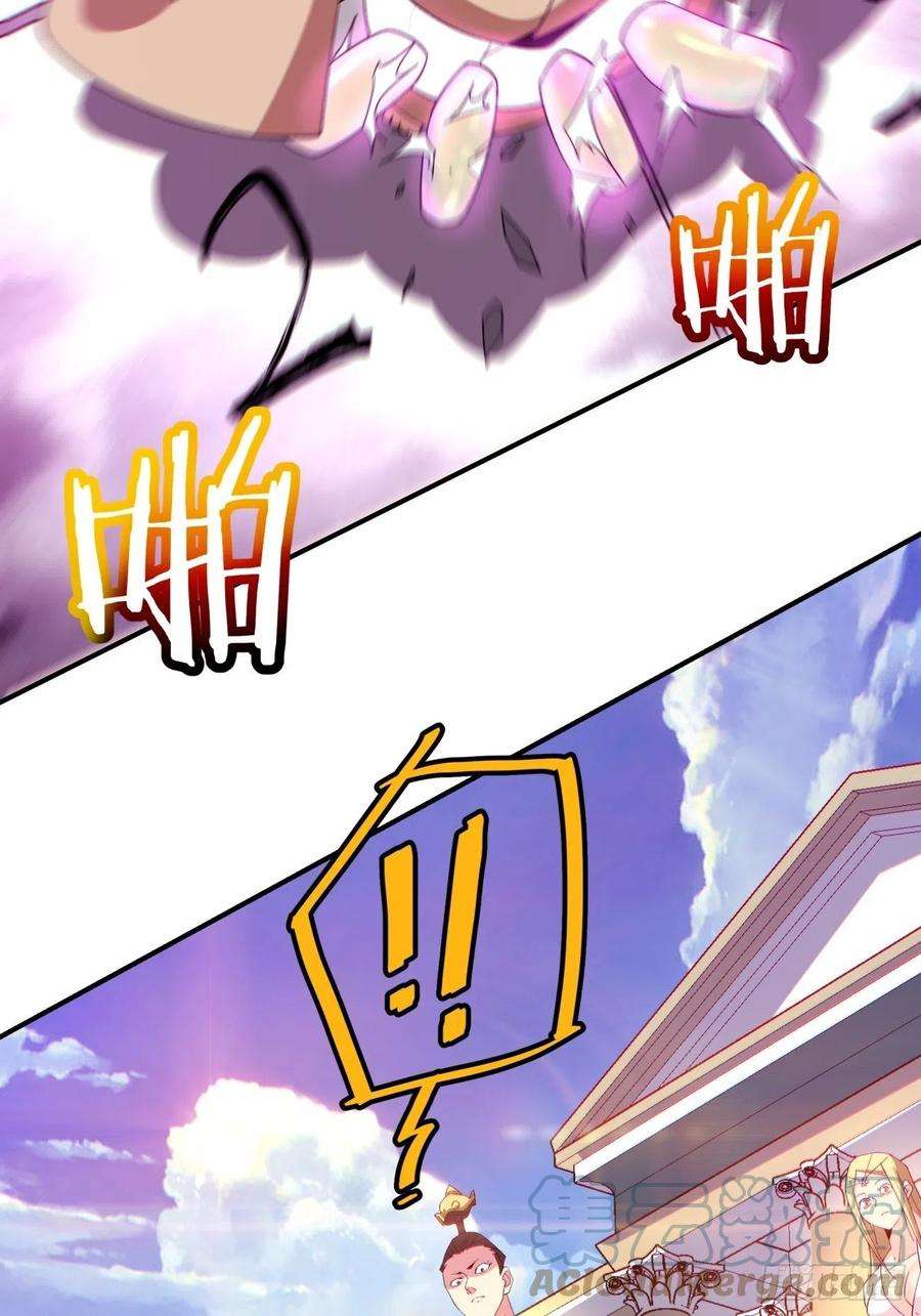 身为首富的我真不想重生啊一零五话 反噬的快感