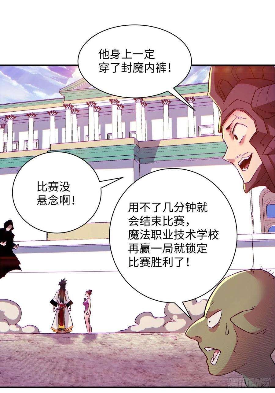 身为首富的我真不想重生啊一零六话 讨价还价