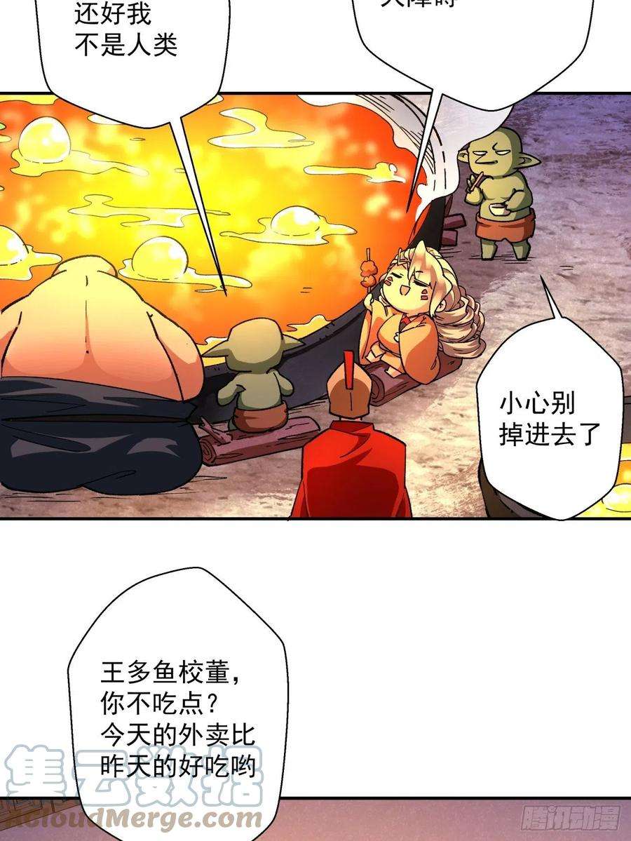 身为首富的我真不想重生啊一零六话 讨价还价