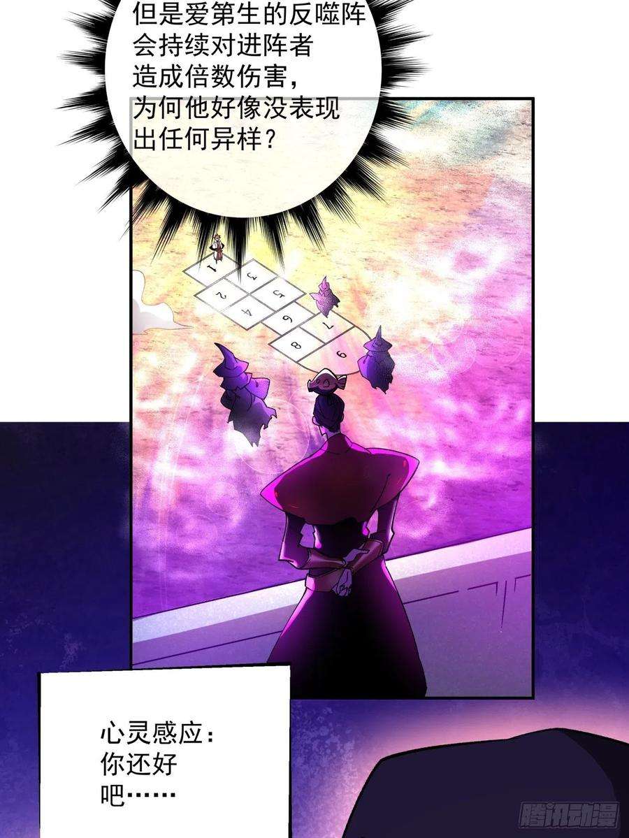 身为首富的我真不想重生啊一零六话 讨价还价