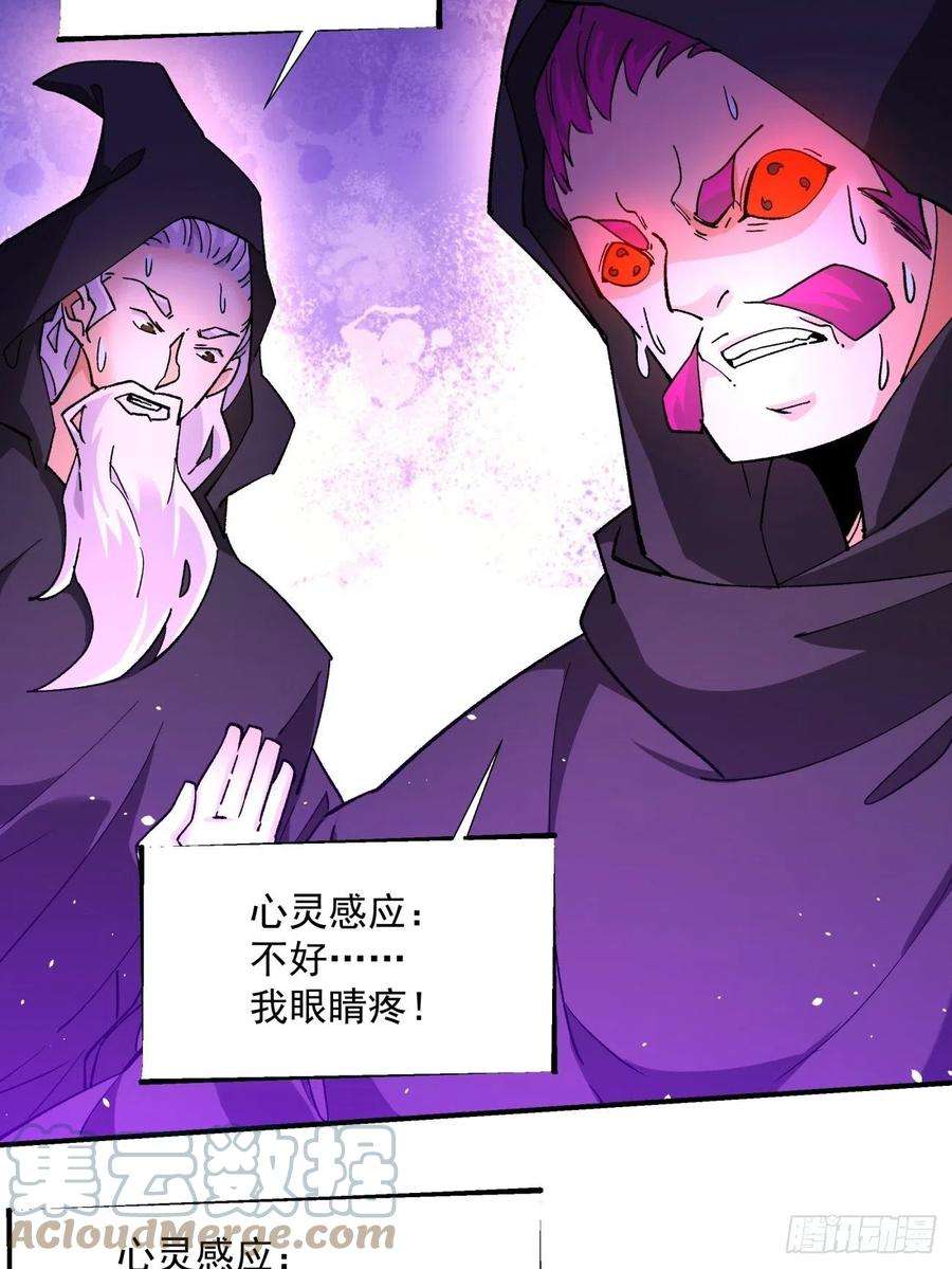 身为首富的我真不想重生啊一零六话 讨价还价