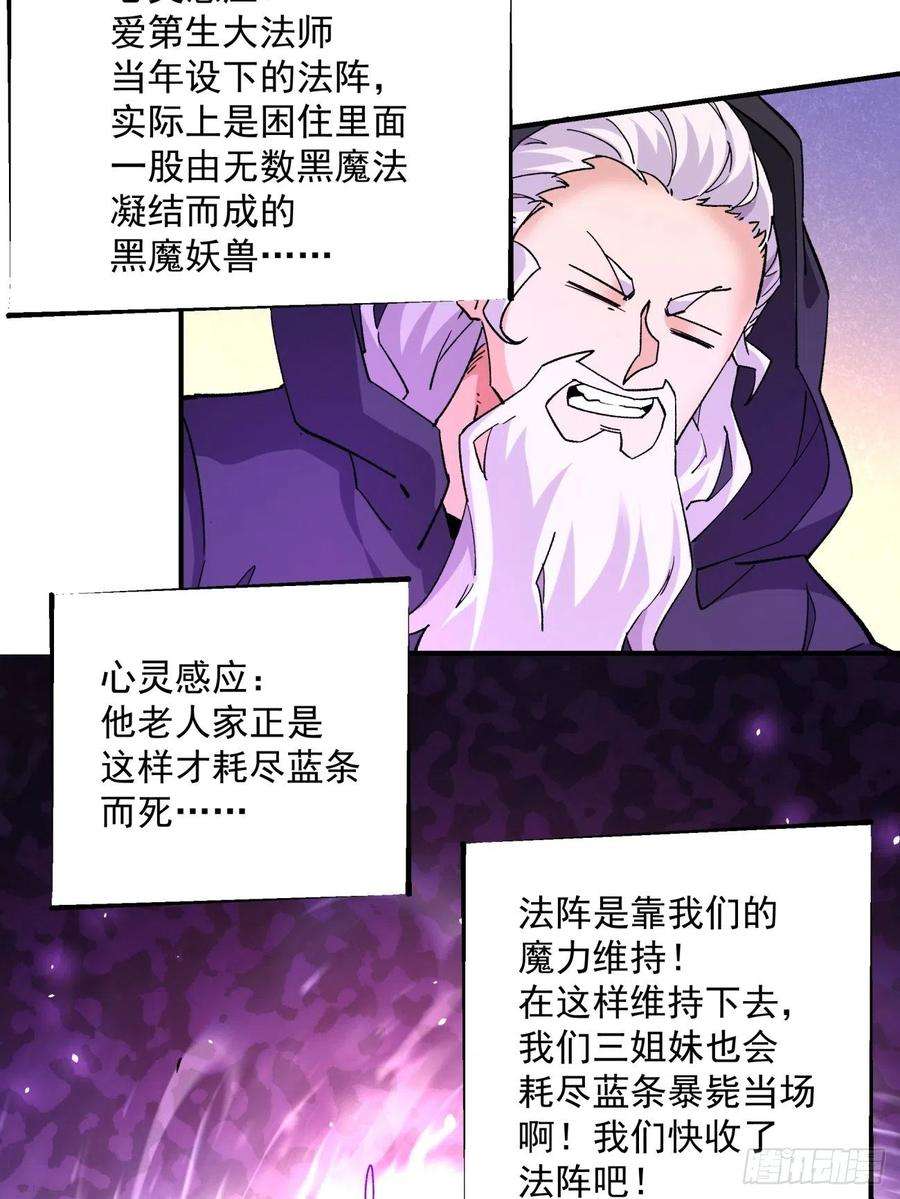 身为首富的我真不想重生啊一零六话 讨价还价